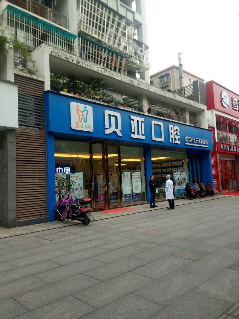 成都激光脱敏费用多少钱(2024成都激光脱敏均价为：4849元)