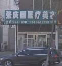 辽源市女生割双眼皮医院排名榜公布_一定要收藏这份名单（辽源市女生割双眼皮整形医院）