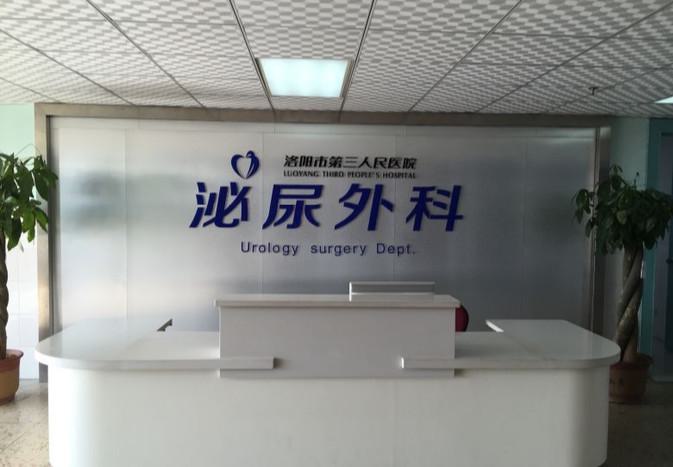 洛阳假牙固定桥费用会非常高吗(2024洛阳假牙固定桥均价为:5355元)