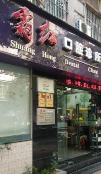 牙齿种植全流程解析!广州德瑞口腔专家曝光种植牙如何恢复咀嚼功能