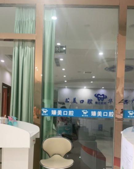 2024镇江智齿牙槽骨修整术排行十强的大型正规齿科医院网友良心盛赞！镇江臻美口腔门诊部名列三甲