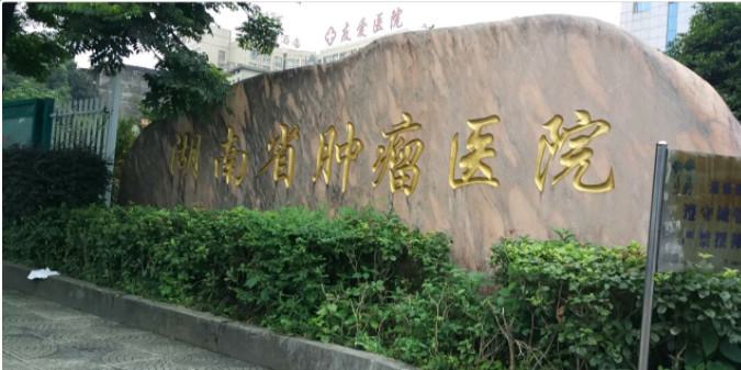 长沙吕春柳副主任医师怎么样？隆胸手术详解