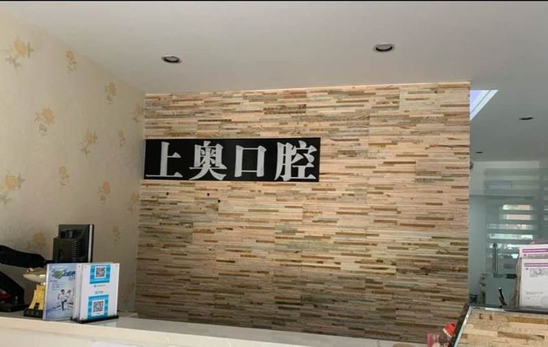 大连牙龈塑形种植收费价格全新公布(2024大连牙龈塑形种植均价为：5035元)