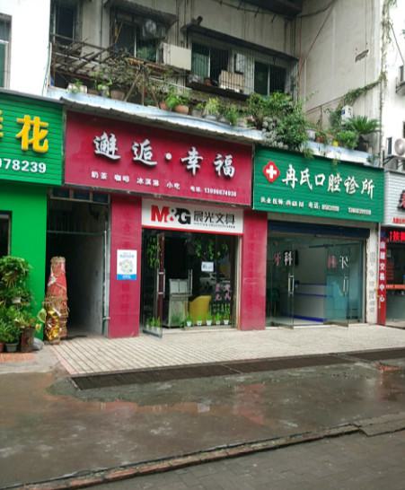 盘点：重庆口碑好的口腔医院前十强，这五家技术实力获患者点赞！