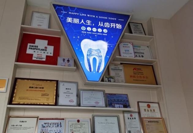 青岛顺康口腔刘力力医生