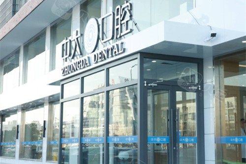 连云牙齿矫正一般去哪家