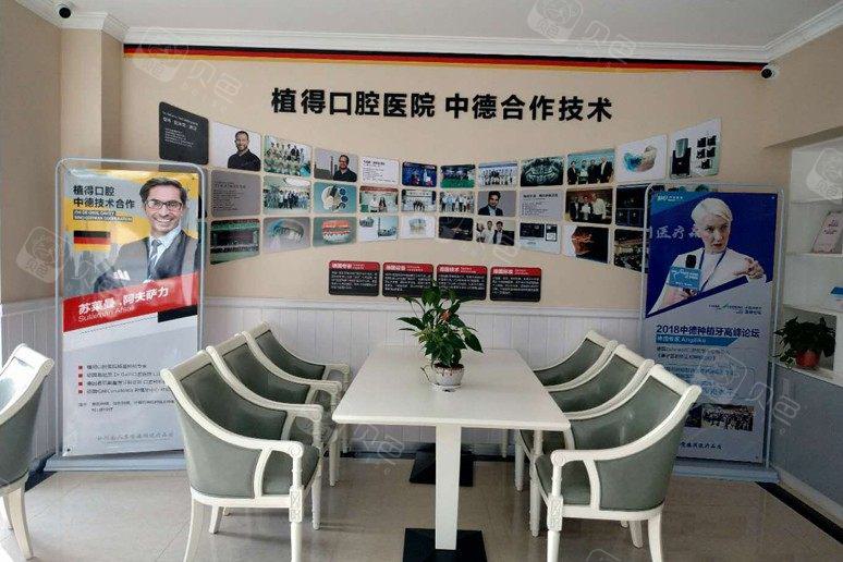 驻马店植得口腔牙齿种植价格表：韩国登腾6800元起丨瑞士ITI1.2W起丨全口半口种植5.8W起