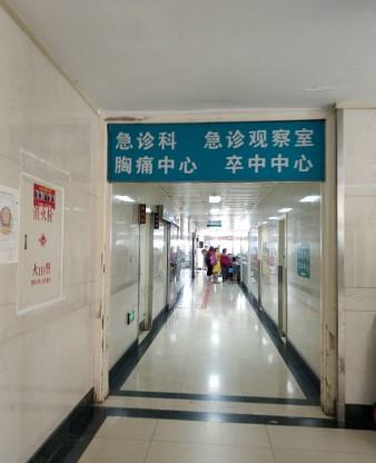 大连市第三人民医院口腔科联系方式:了解其价值、服务水准与预约流程