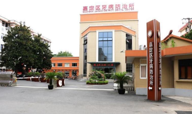 上海嘉定区牙病防治所牙齿矫正效果怎么样？医生团队专业解析