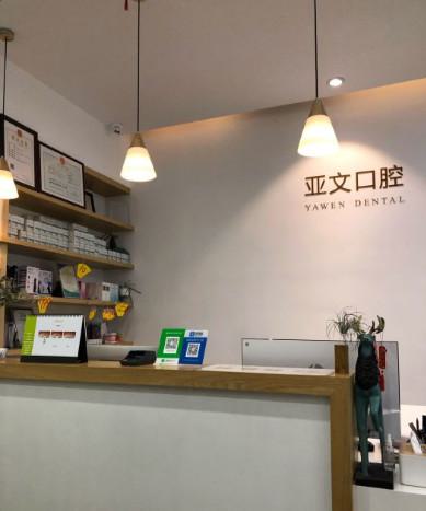 时代天使隐形牙套技术怎么样?矫正周期多长?合肥专业口腔医生解析