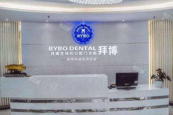 大连卓尔美笑口腔(海滨