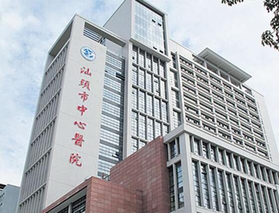 汕头市中心医院口腔科种牙怎么样？专业技术精湛雄厚，口碑较好