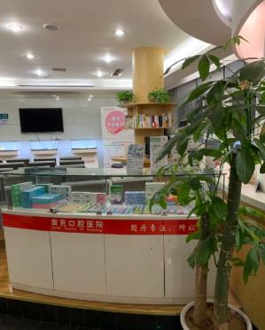 南充口腔医院解析：种植牙选分段还是整体？看完这篇就懂了