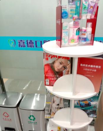杭州嘉德口腔牙齿矫正价格表:金属托槽6844元起-隐形矫正19615元起