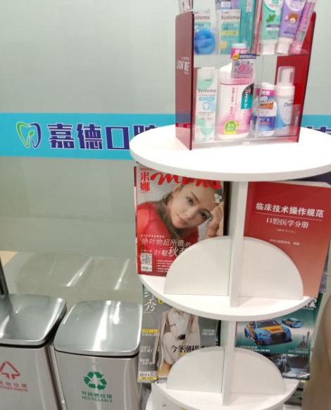 杭州嘉德口腔儿童牙齿矫正费用解析：2026年最新价格参考及影响因素