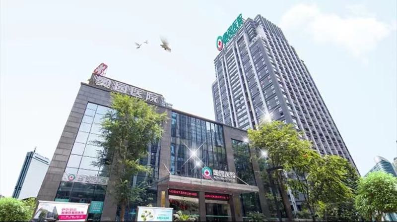 2024重庆牙囊肿靠谱的口腔医院排名榜前十佳全新预评！重庆奥园医院口腔科口碑人气俱佳
