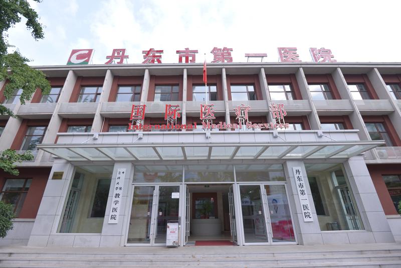 凤城市科斯特cortex种植牙医院技术优势在哪里
