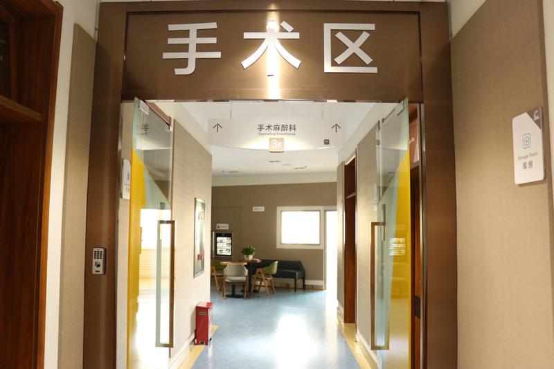丹东市点痣激光去除整形医院(丹东星美医疗美容诊所打造技术口碑领先)