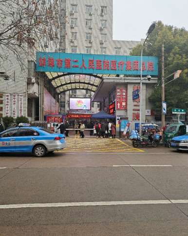 蚌埠牙齿治疗费用2024明细查看(2024蚌埠牙齿治疗参考价为：1837元)