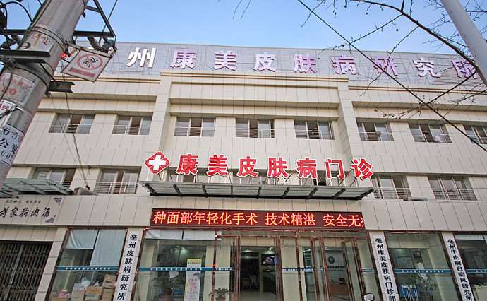 亳州康美医疗美容眼部整形收费价格表，眼角提升：1361\下眼睑下至：1794起