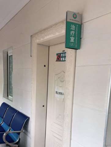 亳州眼部整形收费价格表，眼综合：2567\眼窝：84起