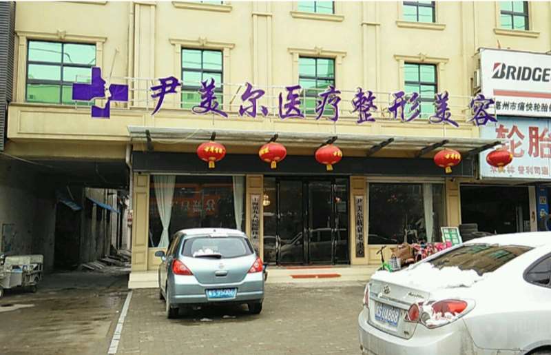 亳州微整注射收费价目表，注射物：1713\假体取出：2565起
