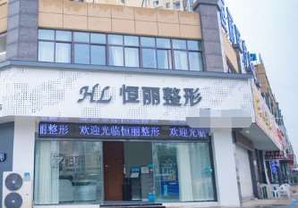 滁州市南谯区坤知美医学美容眼部整形收费价目表，做卧蚕失败修复：660\眼窝凹陷修复：273起