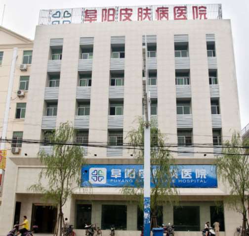 阜阳皮肤病医院美体塑形收费价目表，瘦腿：3707\瘦手臂：2082起