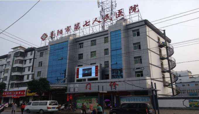 阜阳眼部整形收费价格表，眼角提升：1257\眼部修复：2091起