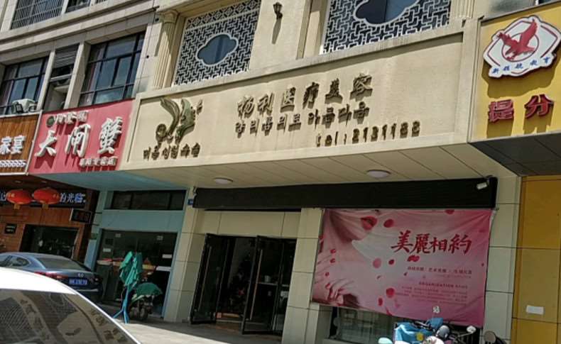 阜阳陈爱宁鼻部整形收费价目表，鼻修复整形：3128\延长鼻小柱：1296起