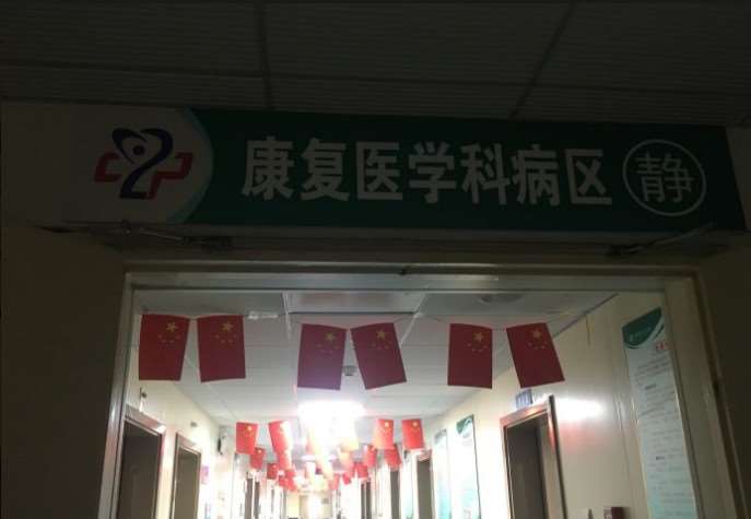 合肥艺星面部轮廓收费价目表，下颌角磨削术：2023\下巴整形：2716起
