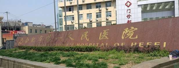 合肥牙齿美容优惠价格均价公布(2024合肥牙齿美容参考价为：3017元)