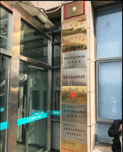 合肥小氧玉颜美体塑形收费价目表，腿型矫正：294\瘦小腿：3654起
