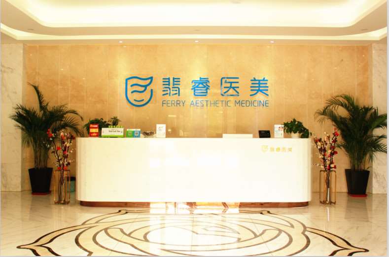 合肥艺星面部轮廓收费价目表，下颌角磨削术：2023\下巴整形：2716起