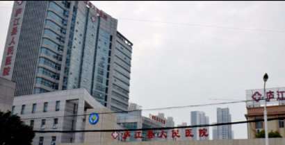 合肥眼部整形收费价格表，眼睑内翻矫正：3675\眼袋失败修复：2040起