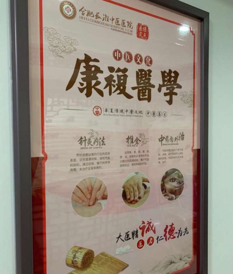 合肥美体塑形收费价格表，中医减肥：2006\瘦腹：2138起