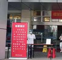 合肥皮肤美容收费价格表，去纹身：4048\去抬头纹：3599起