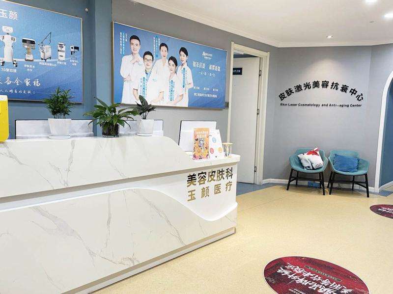 合肥市蜀山区新地崔劲松耳部整形收费价格表，隐耳修复：1239\丰耳垂：1251起