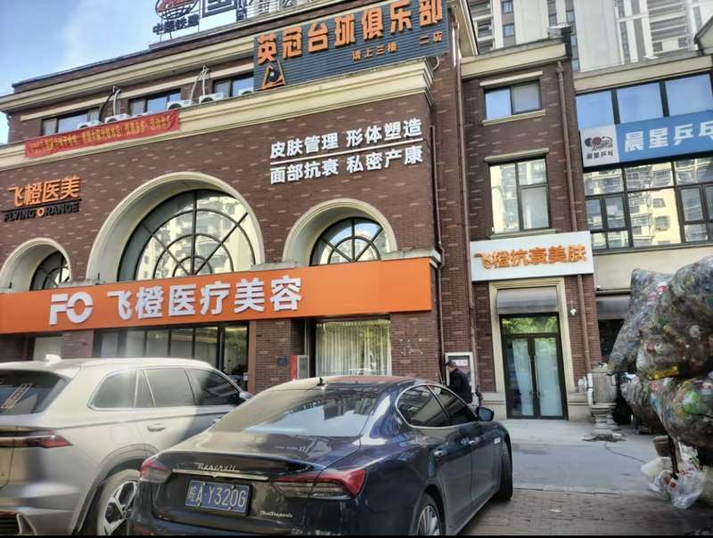 合肥紧肤提升价格表线上公布(2025合肥紧肤提升参考价为：17609元)