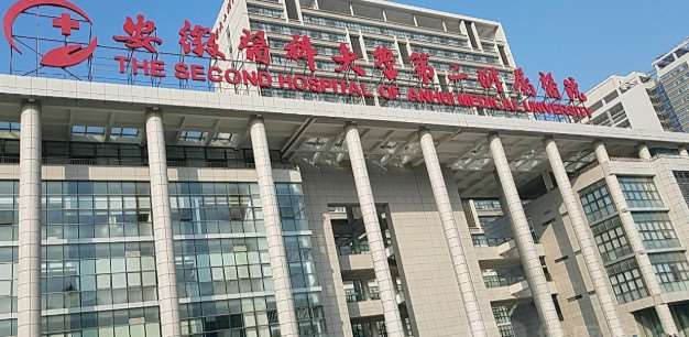 合肥皮肤美容收费价目表，注射除皱：3783\去粉刺：2405起
