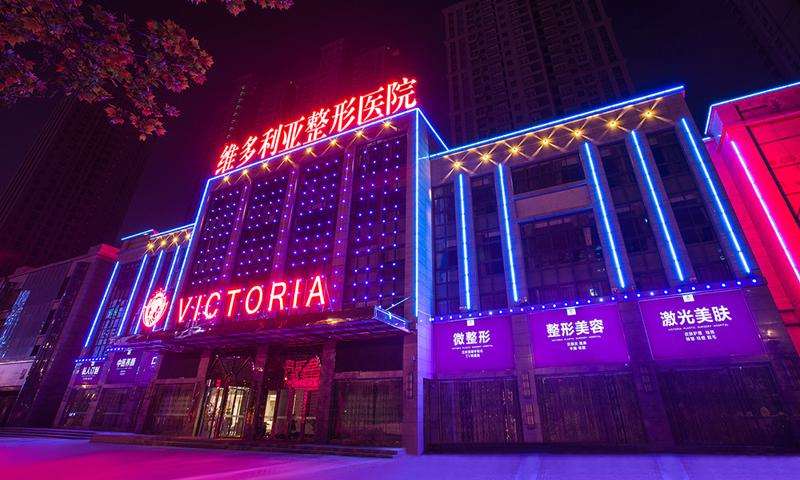 合肥皮肤美容收费价格表，去妊辰纹：203\去颈纹：2038起