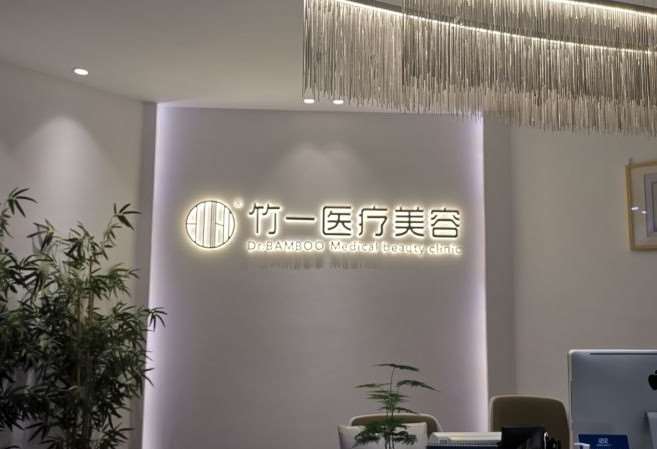合肥国仁皮肤病面部轮廓收费价目表，下巴修复：2670\颧骨缩小失败修复：173起