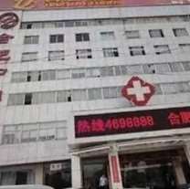 合肥自体脂肪费用2024明细查看(2024合肥自体脂肪参考价为：47733元)