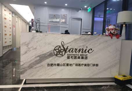 合肥眼部整形收费价格表，眼睑松弛修复：219\眼睑内翻矫正：2930起