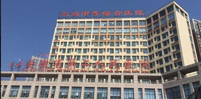 合肥皮肤美容收费价格表，收缩毛孔：3182\去妊娠纹：2256起