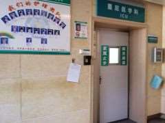 合肥牙齿治疗报价多少钱合适(2024合肥牙齿治疗参考价为：1792元)