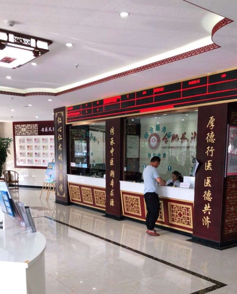 合肥动氧纤体价位表2025新版全网发布(2025合肥动氧纤体参考价为：4400元)