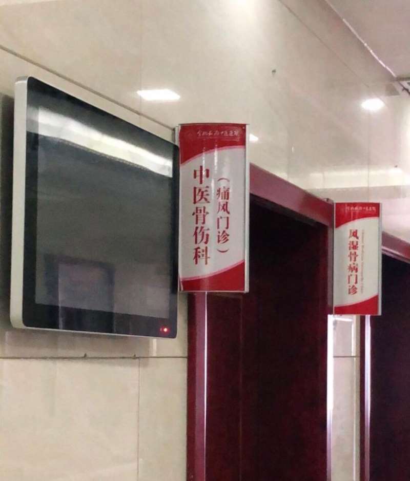 合肥美体塑形收费价目表，直腿术：1803\瘦手臂：3118起