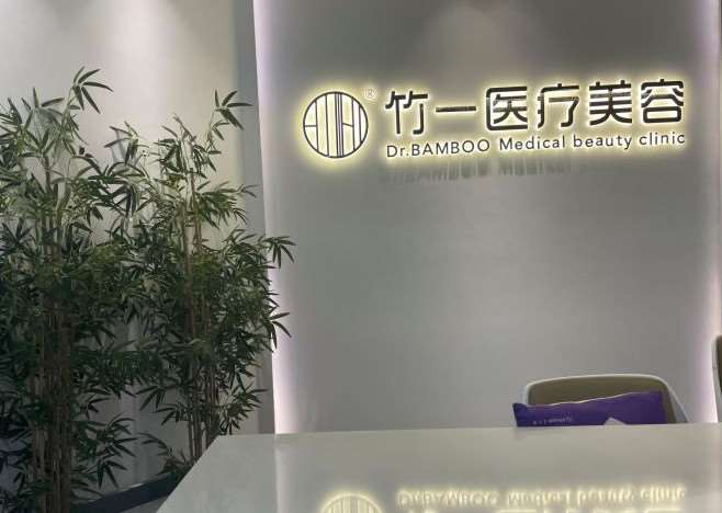合肥去黄褐斑费用2025明细查看(2025合肥去黄褐斑参考价为：4258元)