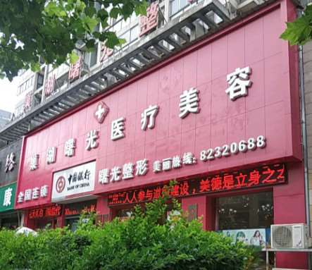 合肥胸部整形收费价目表，乳晕整形：3578\乳房再造：1307起